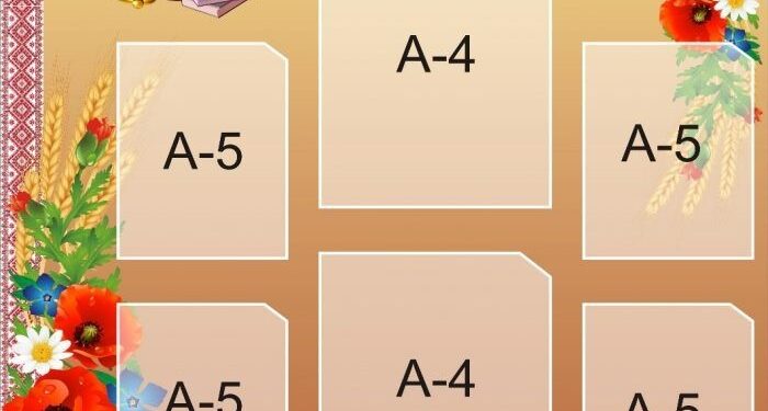 Стенди для школи: види, переваги та де замовити